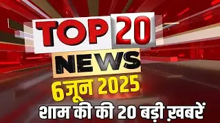 Bihar news today live of 6th June 2025.Electric vehicles in Bihar,JP Ganga Path,Weather of bihar.