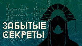 Сказ о Вольном Хамсине || Часть 14 || Кориолис. Третий Горизонт || CORIOLIS XIV || НРИ