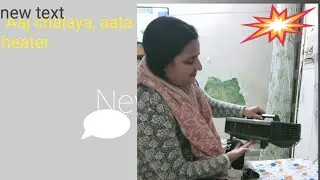 Humne Kiya heater TRAI