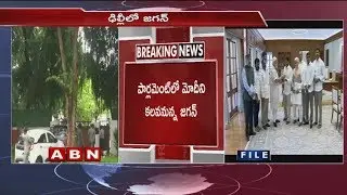 AP CM YS Jagan Meets PMO Officials ,To Meet PM Modi Shortly over Bifurcations Issues | ABN Telugu