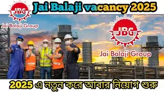 Durgapur job vacancy 2025 | jai balaji vacancy 2025 | rashmi metaliks limited kharagpur | tata steel