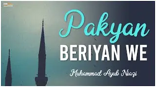 Pakyan Beriyan We | Muhammad Ayub Niazi | @EMIPakistanSpiritual