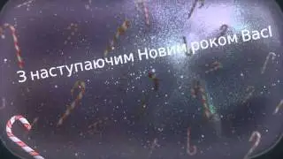 CashFlow Club у Львові | З наступаючим Новим Роком!!!