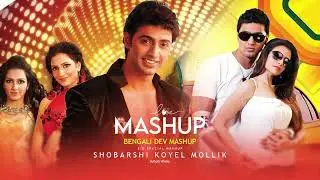 Bengali Dev Mashup   Eid Special Mashup   Party Mashup   Shobarshi   Koyel Mollik   2025 Hits Of Mix