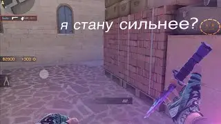 я стану сильнее?🫥 #NeoNz