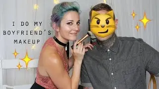 I DO MY BOYFRIEND'S MAKEUP!