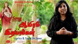 Thousand Hearts | Dr.Seno | Lyric Video | Thiru Udaya Paadal | Tamil Christian Devotional Song.