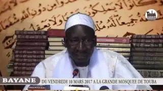 Wakhtaane si Xam Xam par S  Mame Mor Mbacké Xam sa diiné