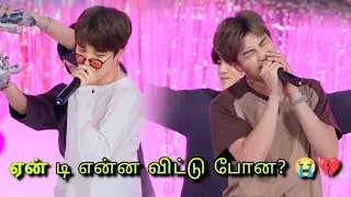 Everyone's Love Failure 💔😭 | BTS Run Ep 98 Tamil Dubbed