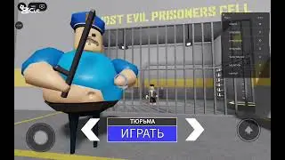 Escape from Larry walkthrough