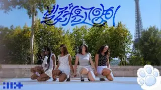 [KPOP IN PUBLIC] | ONE TAKE | ILLIT - '빌려온 고양이 (Do the Dance)' DANCE COVER | in France