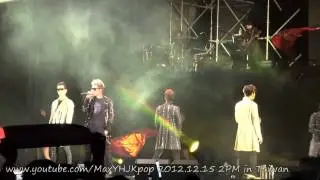 121215 2PM What Time Is It In Taipei-Withou U