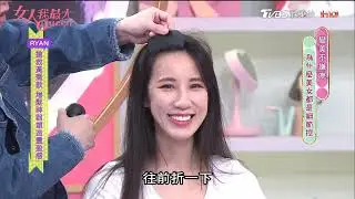 髮量救星！自己的髮型自己救 豐盈感自然又完美
