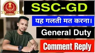 SSC GD Recruitment 2021|| Important Comment Reply