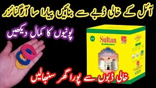 Useful no cost organizer ideas by hadiya cooking and tips| best kitchen and house Tips and tricks