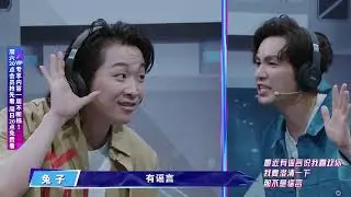 【这！就是街舞3】EP5看点：传声筒游戏笑点十足 钟汉良输出全靠吼 Street Dance of China S3