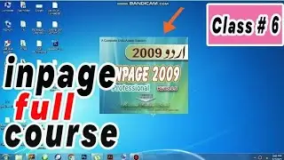 Inpage urdu full course Class # 6 (Rotate tool, Link tool, Delink tool).