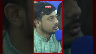 সেনাপ্রধানের সঙ্গে হাসনাত-সারজিসের বৈঠক নিয়ে যা বললেন নাসির পাটোয়ারী #nasiruddinpatwary #hasnat