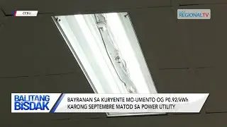Bayranan sa Kuryente sa Usa ka Power Utility, Mu-umento | Balitang Bisdak
