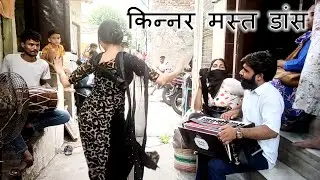 Beautiful Kinnar Dance in Delhi