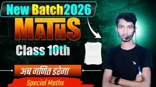 Mantu Maths Classes is live