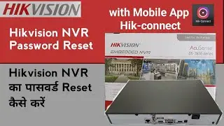 Hikvision NVR Password Reset | hikvision nvr ka password reset kaise karen