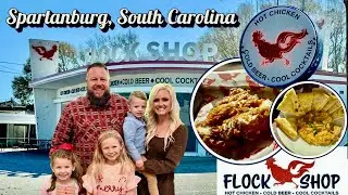 В ресторане Flock Shop в Спартанбурге, Южная Каролина, подают жареную курицу | Обзор ресторана