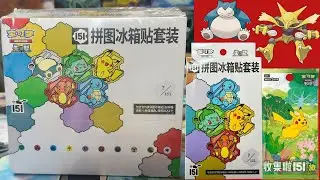 Pok&eacute;mon S-Chinese 151 Puzzle Fridge Magnet Set Opening Sealed Box of 10!