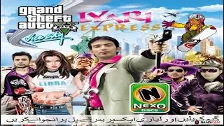GTA Vice City Lyari Express - Gameplay