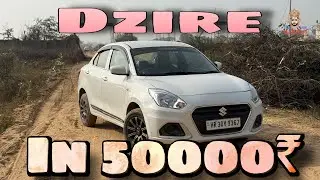 Get Maruti Suzuki Dzire for ₹50000 | Used Maruti Suzuki on Sale | Get Used Dzire #dzire
