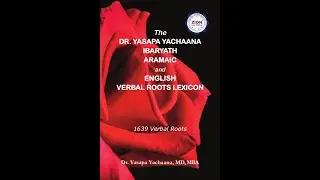 Ibaryath Verbal Root Word of the Day