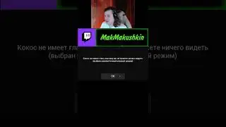 Симулятор кокоса режим аркадный : Coconut Simulator #реакция #кокос #симулятор #летсплей #игры