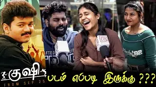 Kushi Rerelease Public review | Kushi Public Review Kushi Review Kushi Movie Review Thalapathy Vijay
