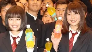広瀬アリス＆広瀬すず姉妹、男子校にサプライズ登場　炭酸飲料『マッチ』新CM発表会