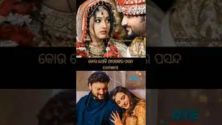 jagruti love anuvhab mohanty vs vharsh love old trending #viral #samthing samthing #viral