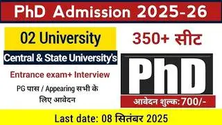 DU PhD Govt Universities for PhD in India 2025 🚀 | Where to do PhD? | PhD Full Admission Guide