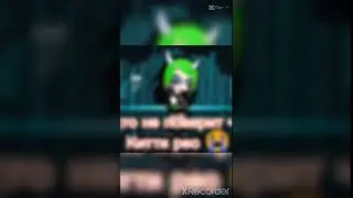 Меня забронировали замети пж 🥺 @legit gamer заметь (😭 опять всё заново начинать(
