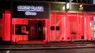 nikon plaza ginza