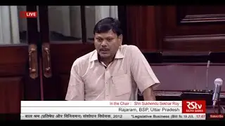 Sh. Rajaram&rsquo;s remarks on The Child Labour (Prohibition & Regulation) Amnd. Bill, 2012