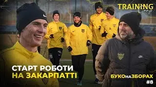 БУКО на ЗБОРАХ. #8. Приїзд на Закарпаття | Знайомство з базою, жарти Гібалюка, Кичак набирає форму