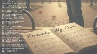 Remember My Love 2026