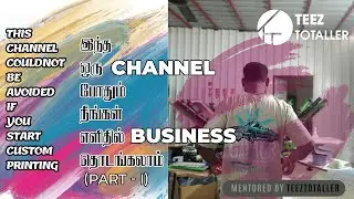 T-SHIRT PRINTING | TRAINING | TAMIL | CLOTHING BRAND | OWN PRINT UNIT METHODS | TEEZTOTALLER | IDEAS