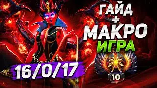 11К ИГРОК рассказал О ТОНКОСТЯХ ИГРЫ НА QUEEN OF PAIN