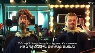 🔞역대급 라인업, 환경보호 테마곡 