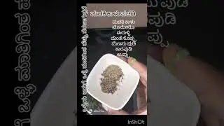 Madaki Kalu recipe in kannada| moth beans recipe | chatni #adugemaduvavidhana #food #indianrecipe 