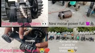 Apne group ka sare tractor dekh lo bhaiyo 😎😈 kya name rakhe is group ka #trending #youtube #tractor 