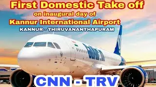 Kannur to Trivandrum.. First Domestic Fly from Kannur International Airport, on innagural day