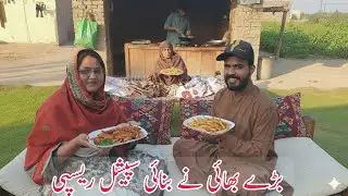 Bare bahi ki special recipe|Village Traditional Marriage | Village Couple Vlogs | Couple Vlogs