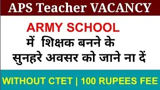 ARMY PUBLIC SCHOOL VACANCY 2021 | APS VACANCIES UPDATE | AWES VACANCY UPDATE | PRT TGT PGT VACANCY |
