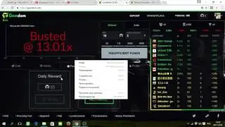 №3 Сайт с халявой в CS:GO gamdom хороший сайт.